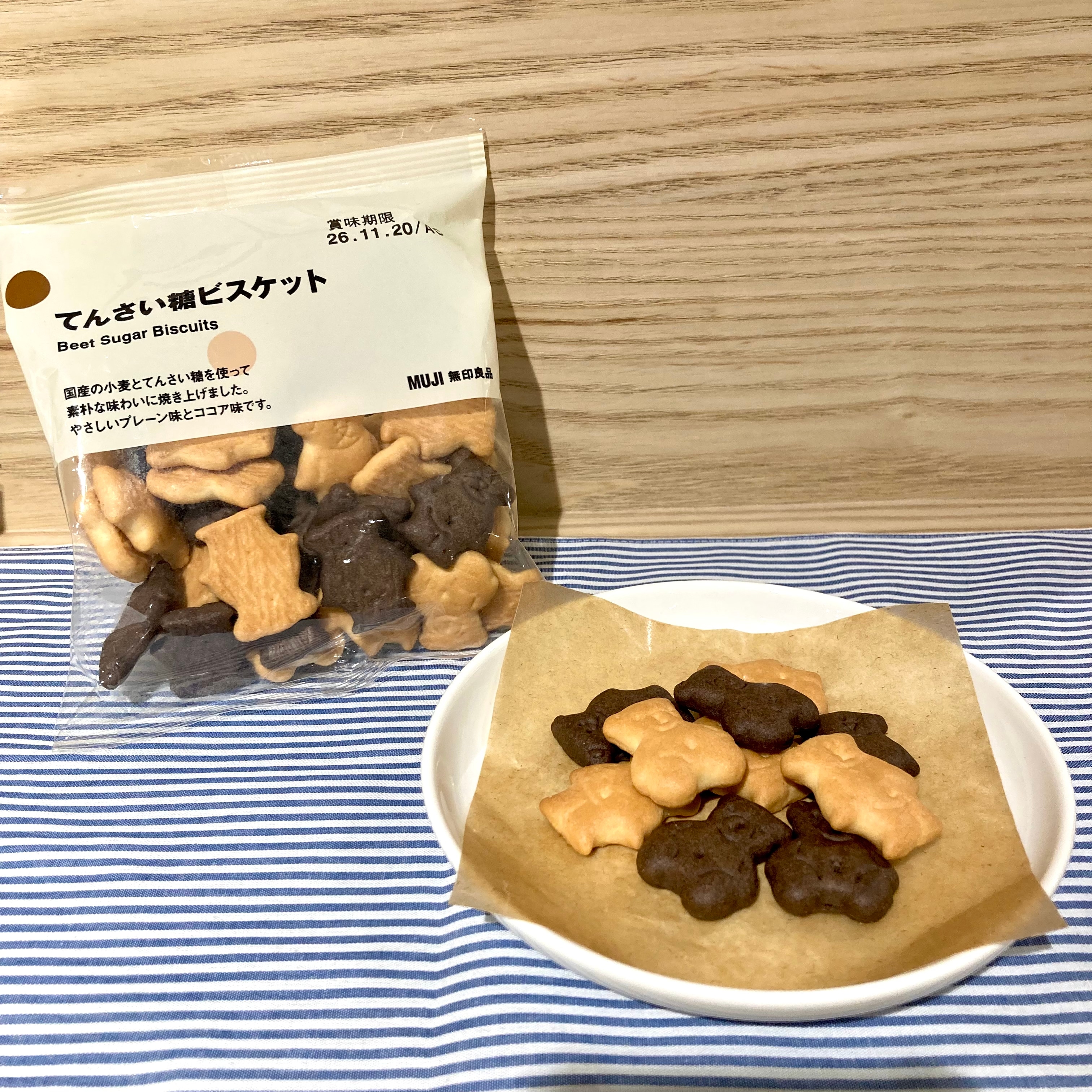 無印良品500 マルシェ池田】スタッフが選ぶ、つい手が伸びるぽち菓子